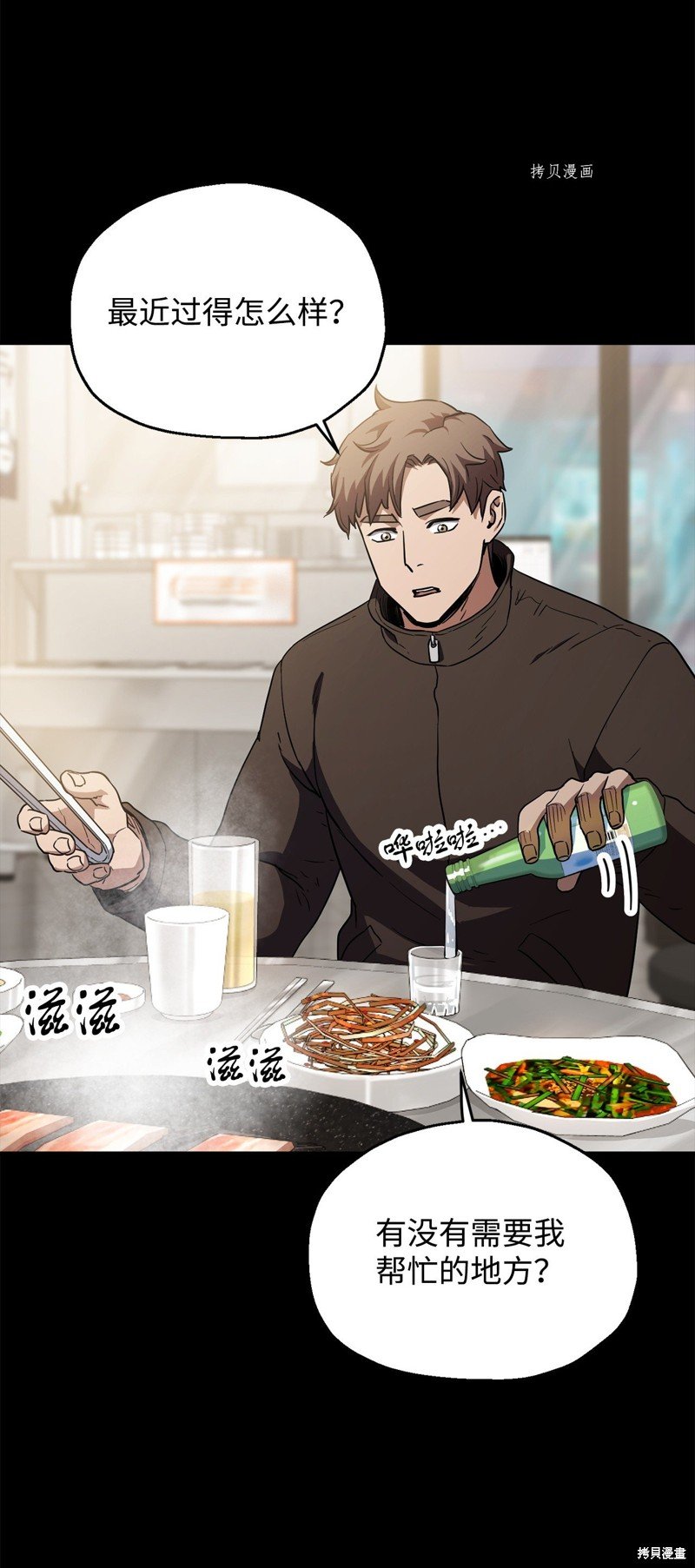 第89话