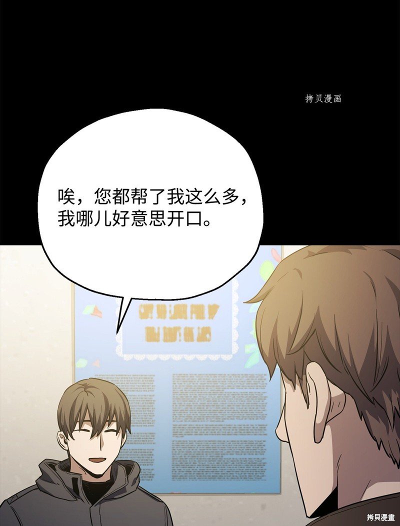 第89话
