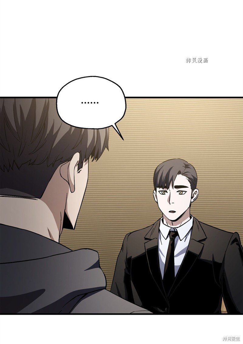 第89话