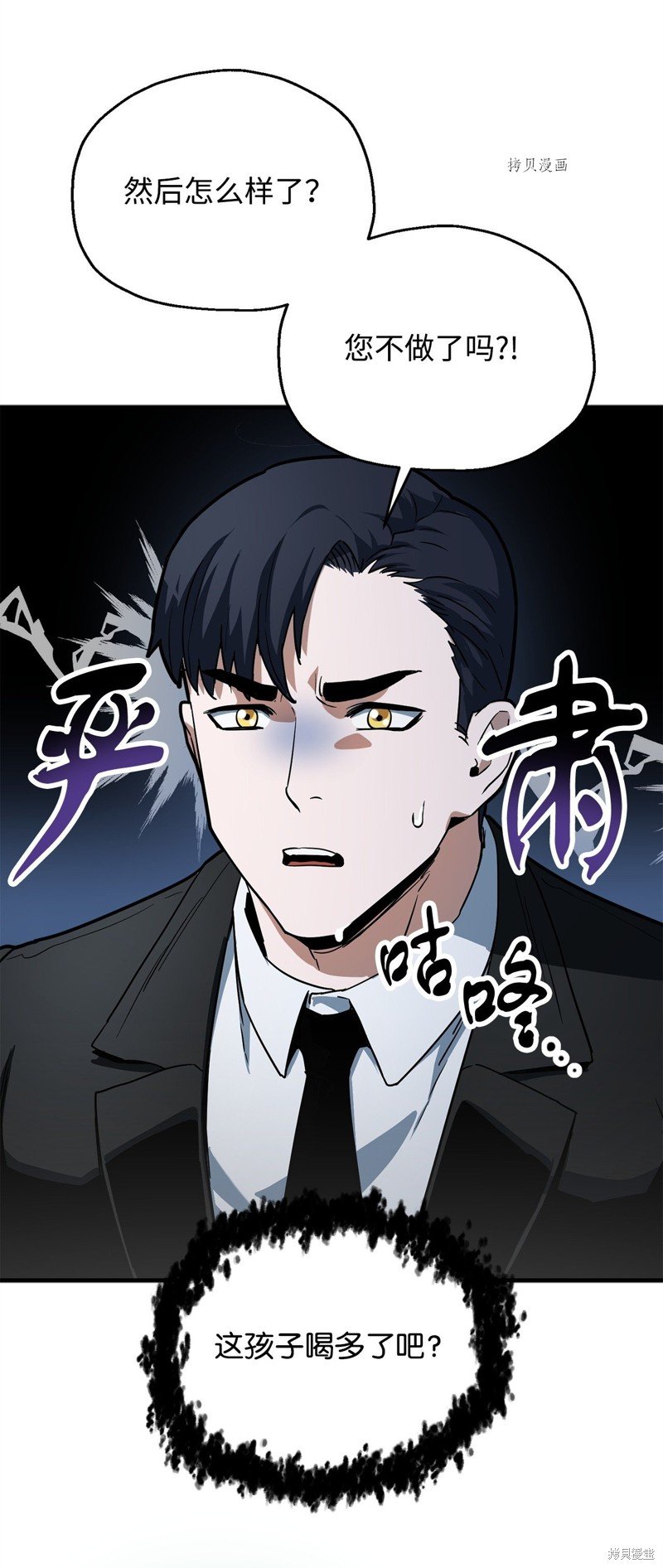 第89话