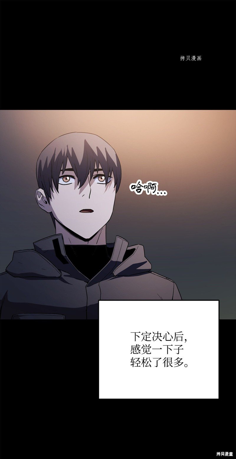 第90话