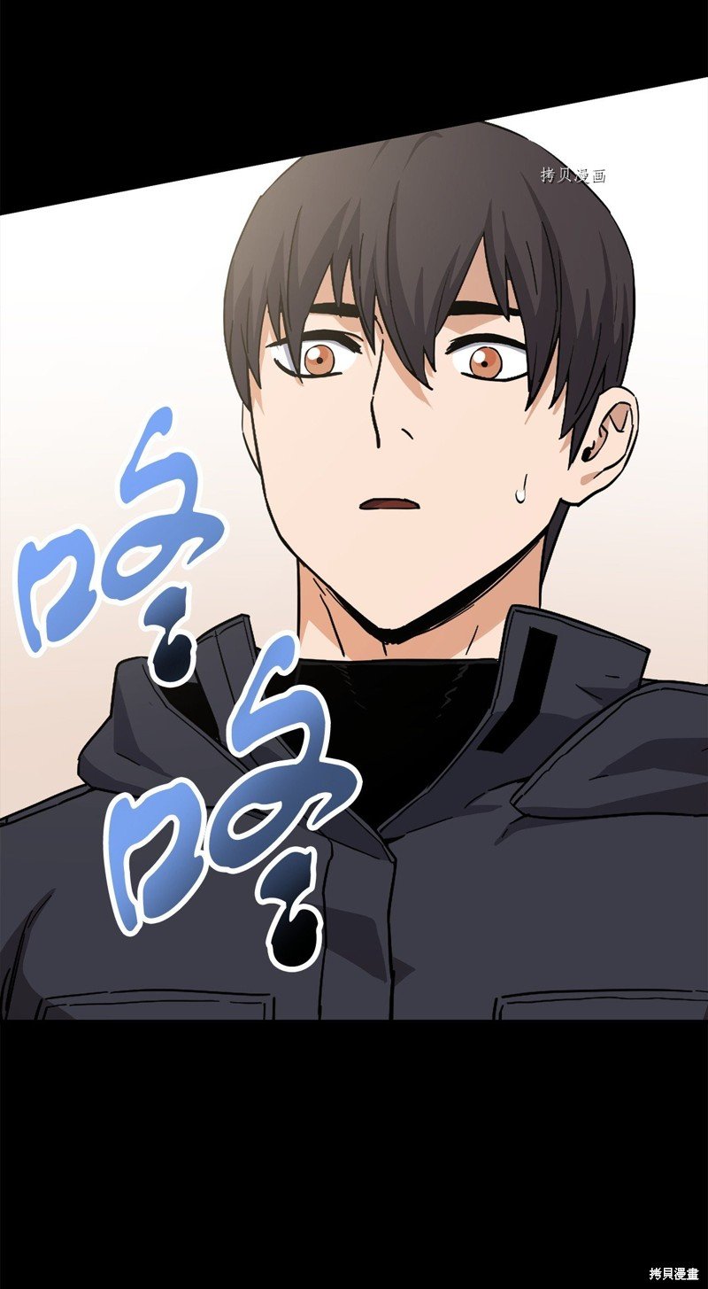 第90话