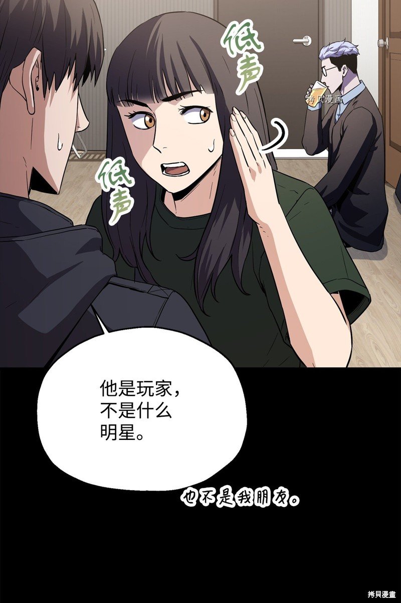 第90话