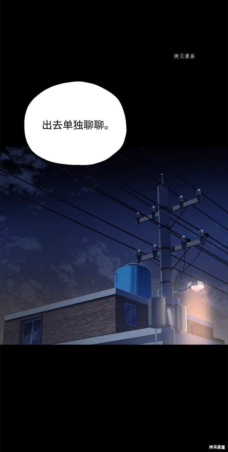 第90话