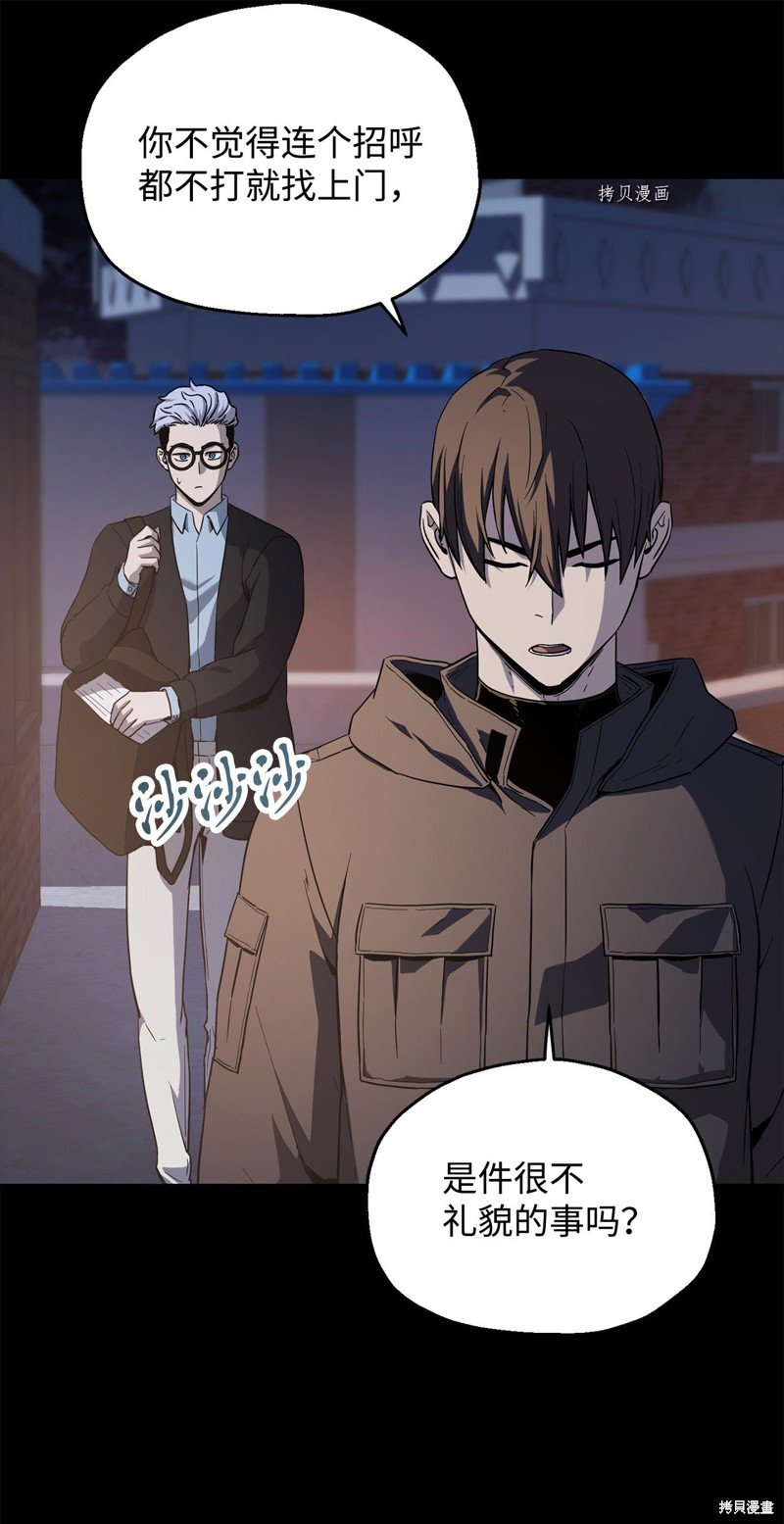 第90话