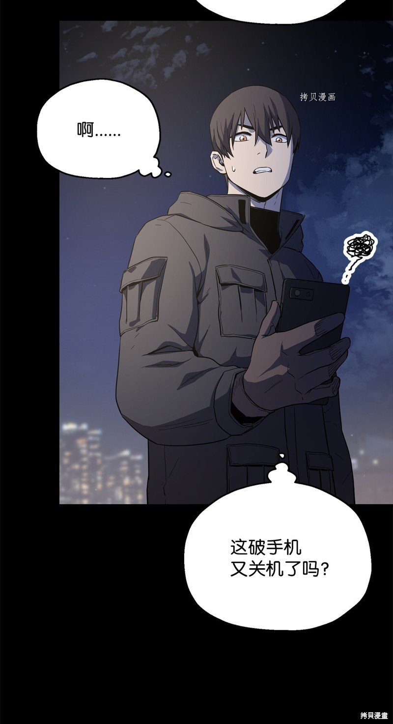 第90话