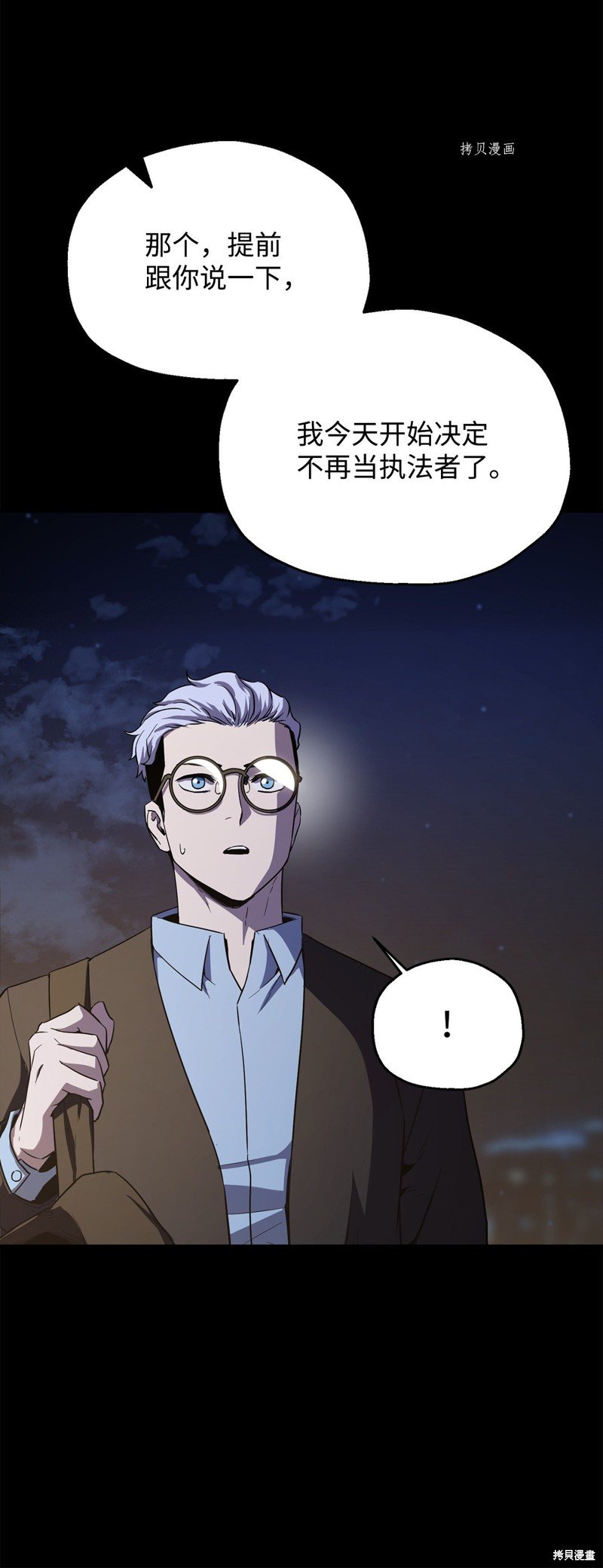 第90话