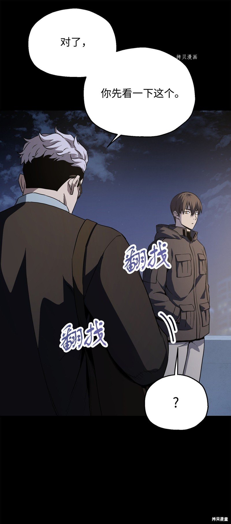 第90话