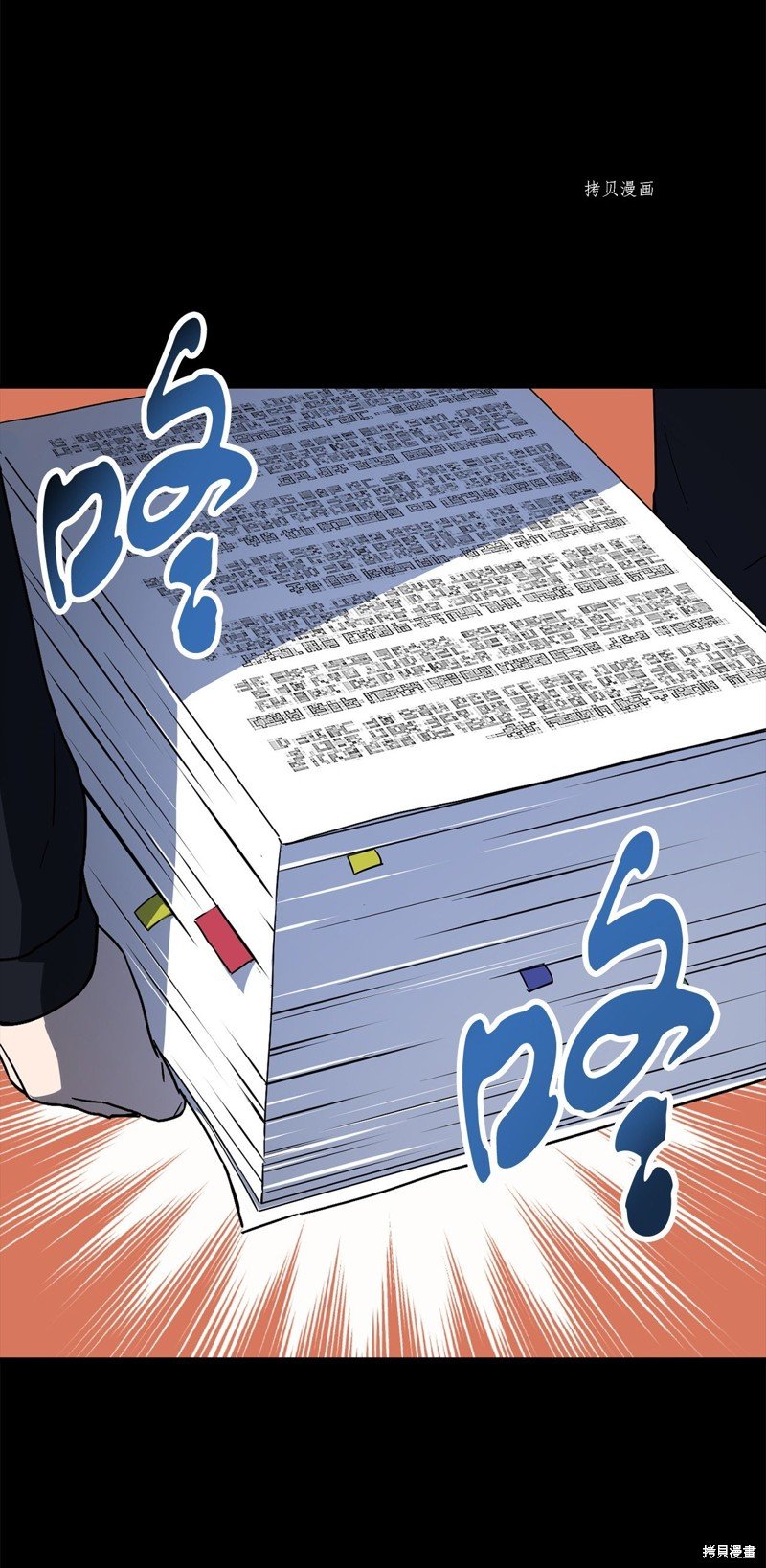 第90话