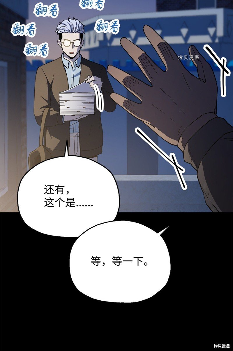 第90话