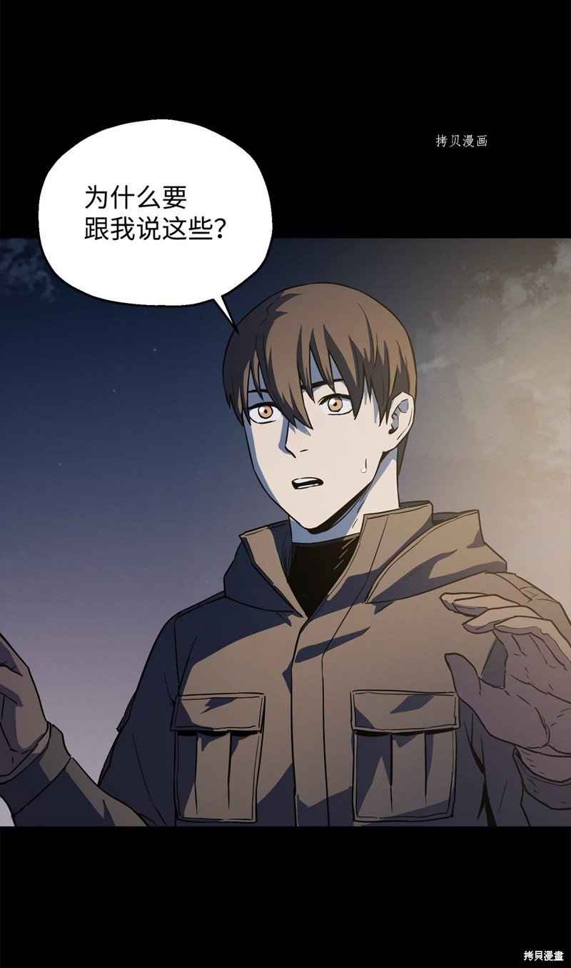 第90话