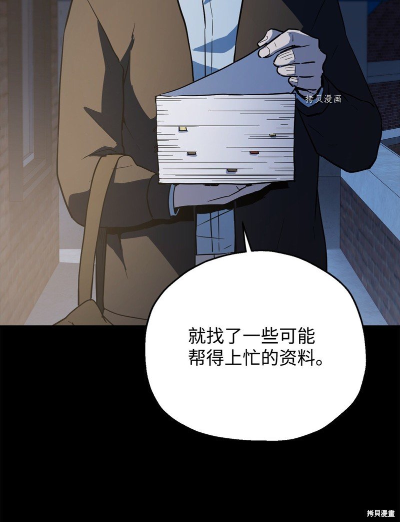 第90话