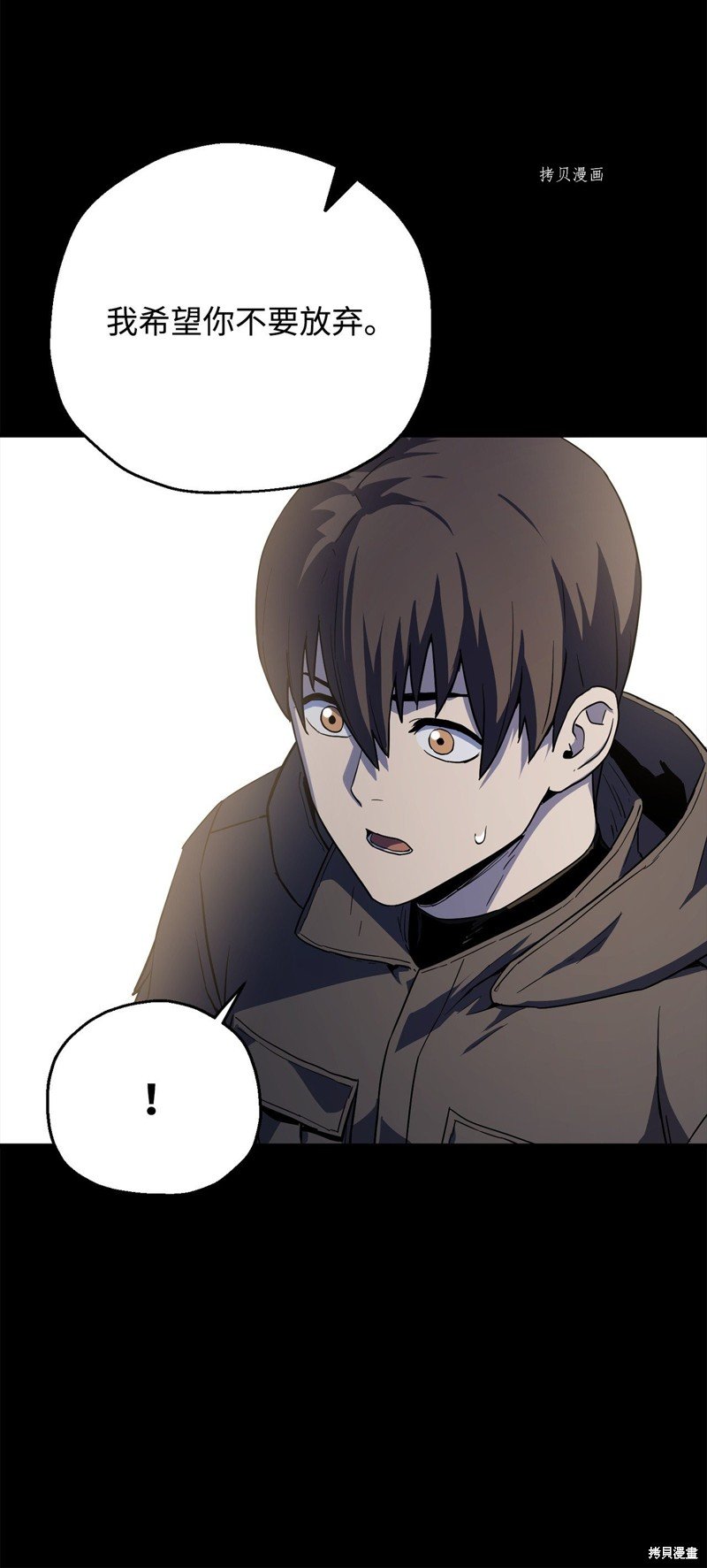 第90话