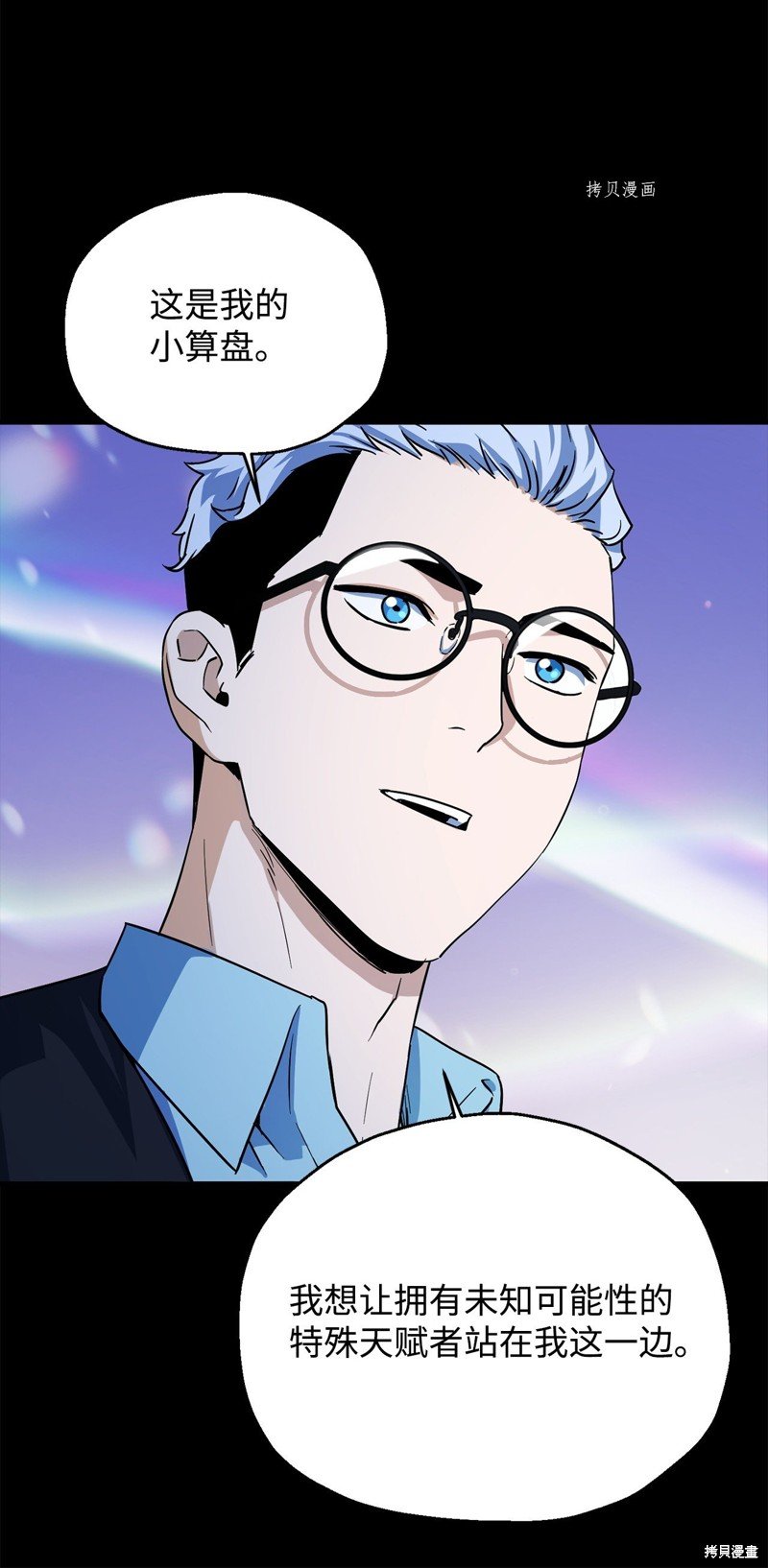 第90话