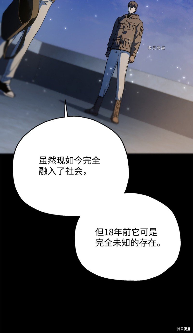 第90话