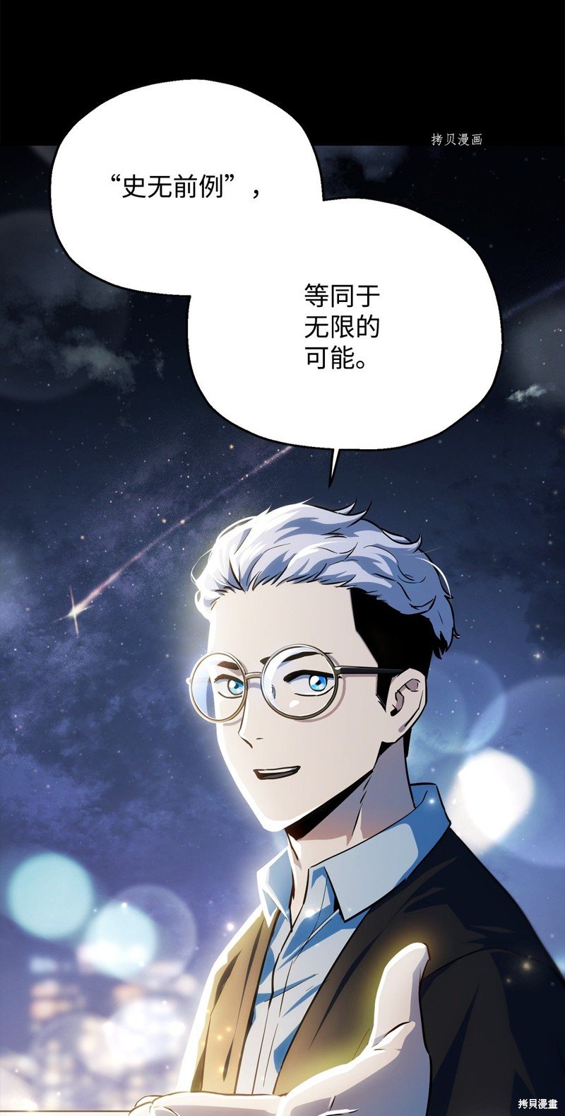 第90话