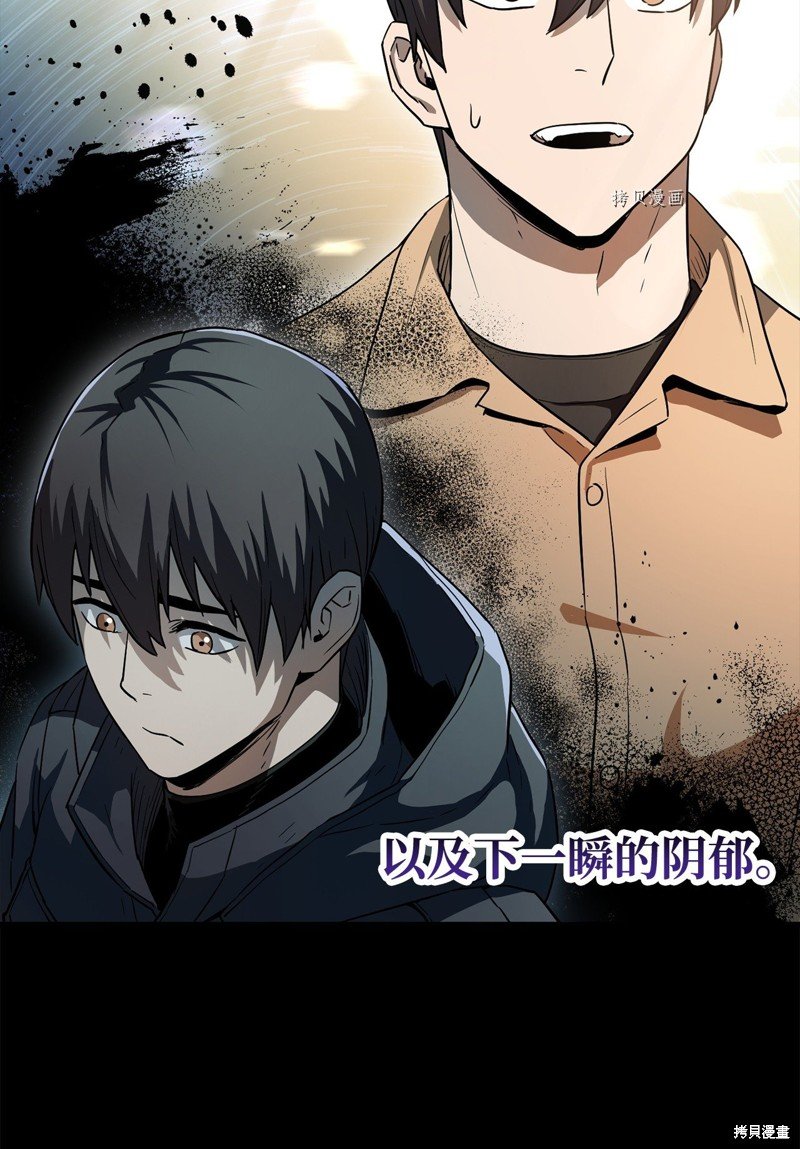 第90话
