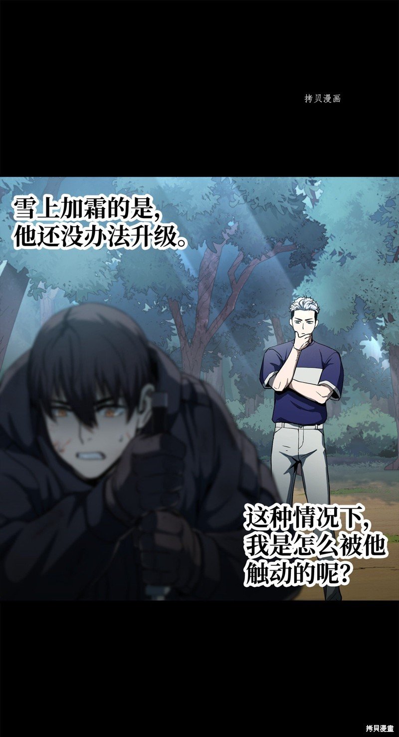 第90话