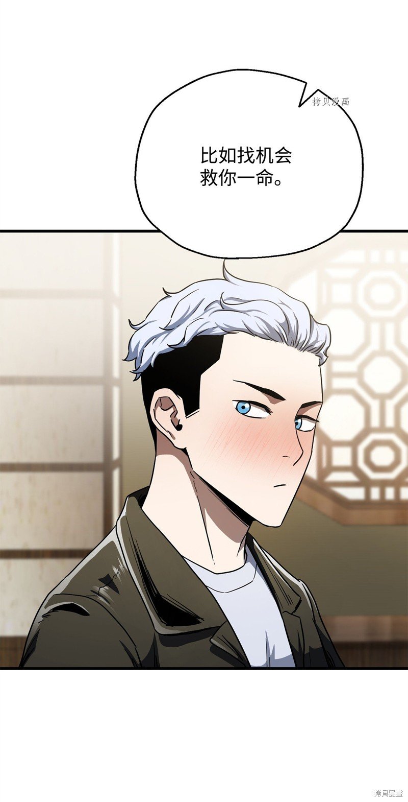 第90话