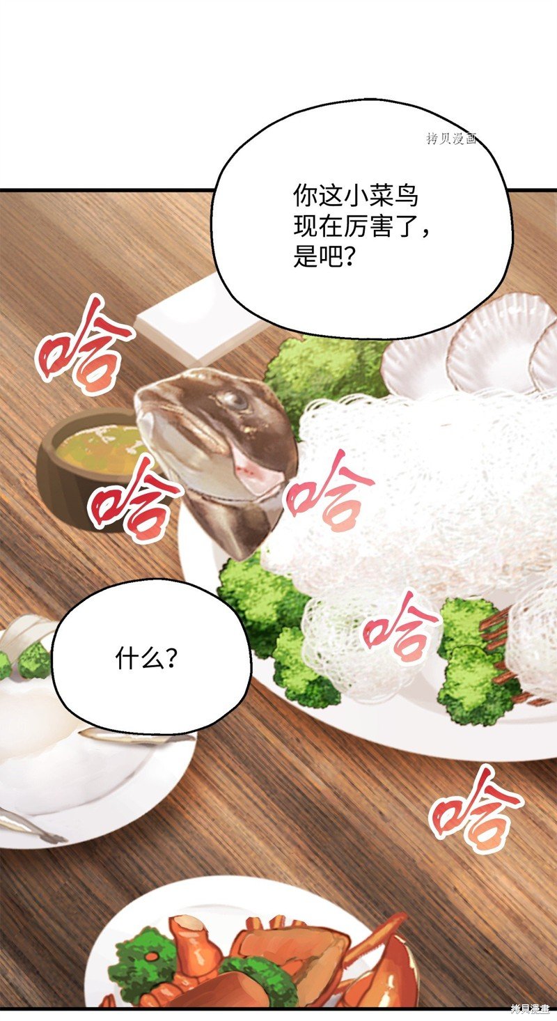 第90话
