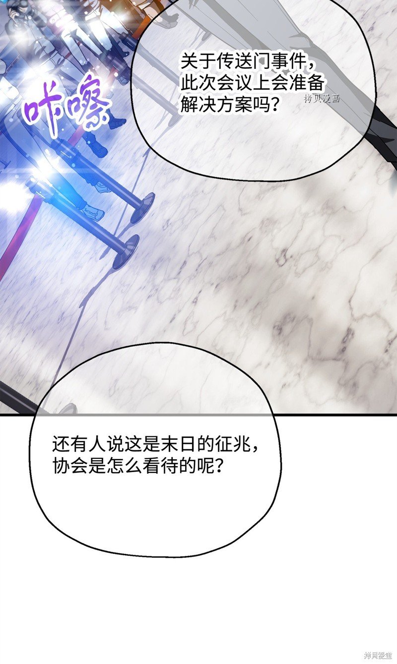 第90话