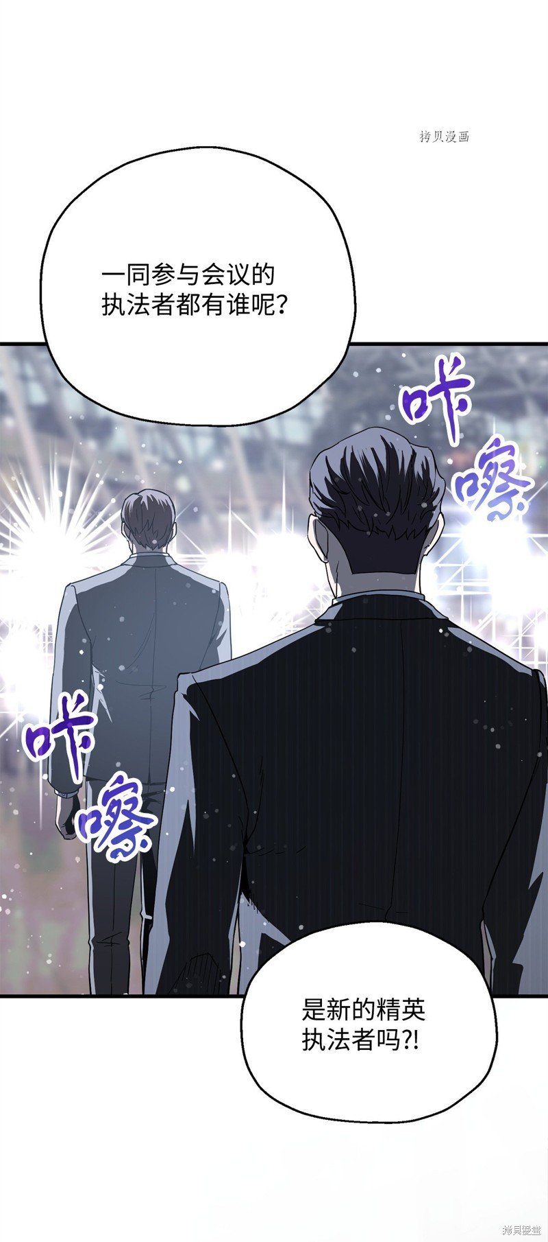 第90话