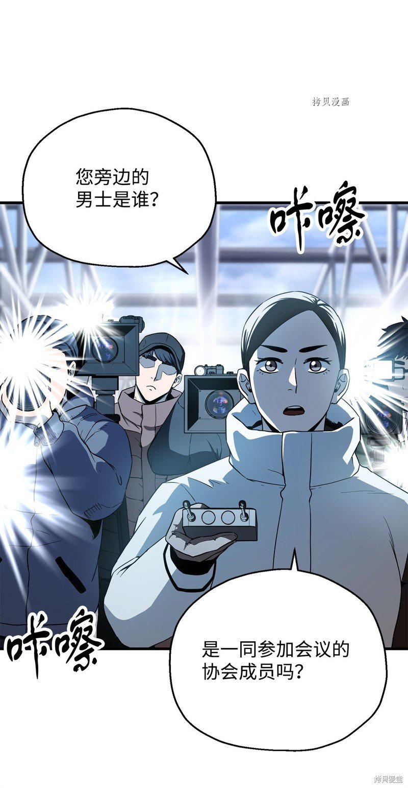 第91话