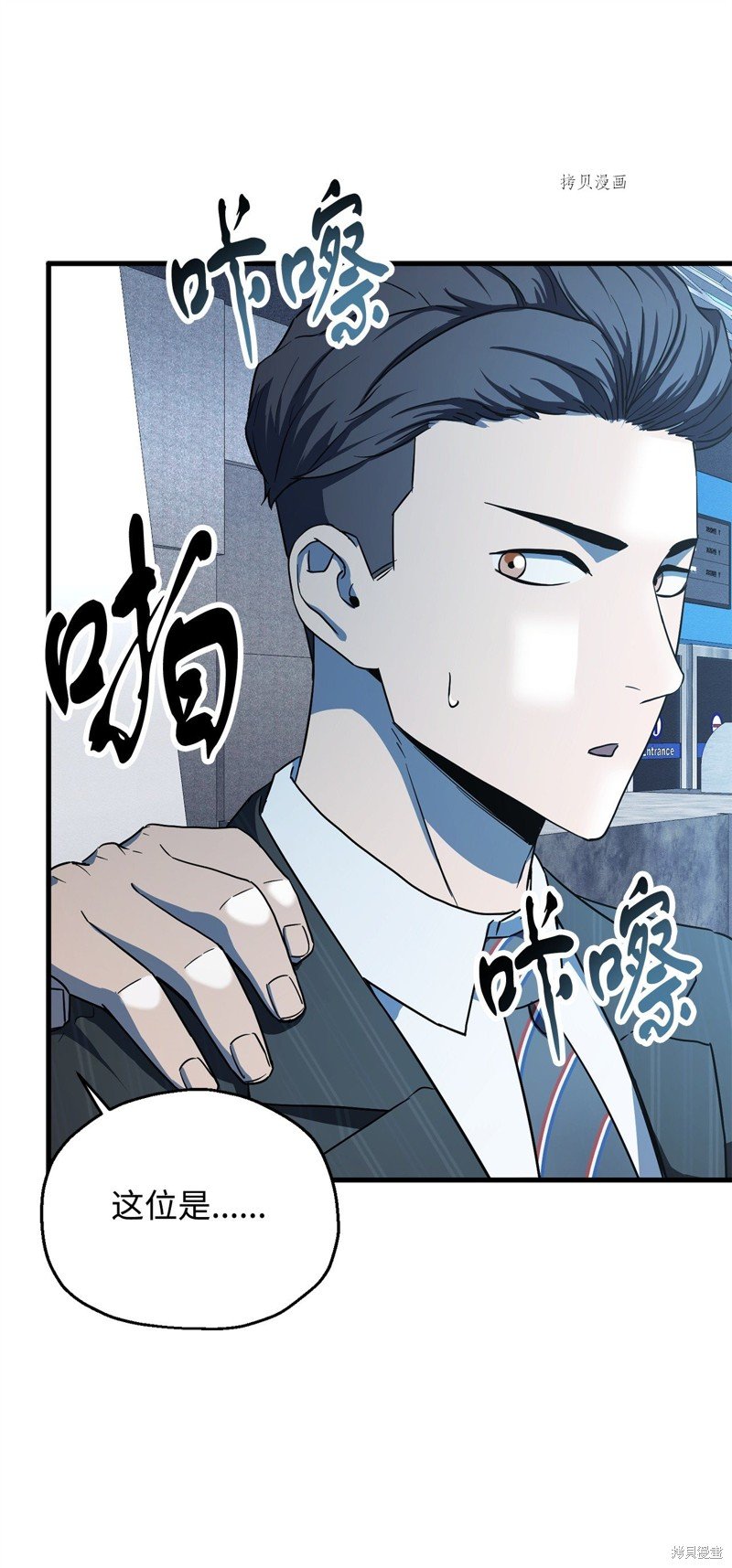 第91话