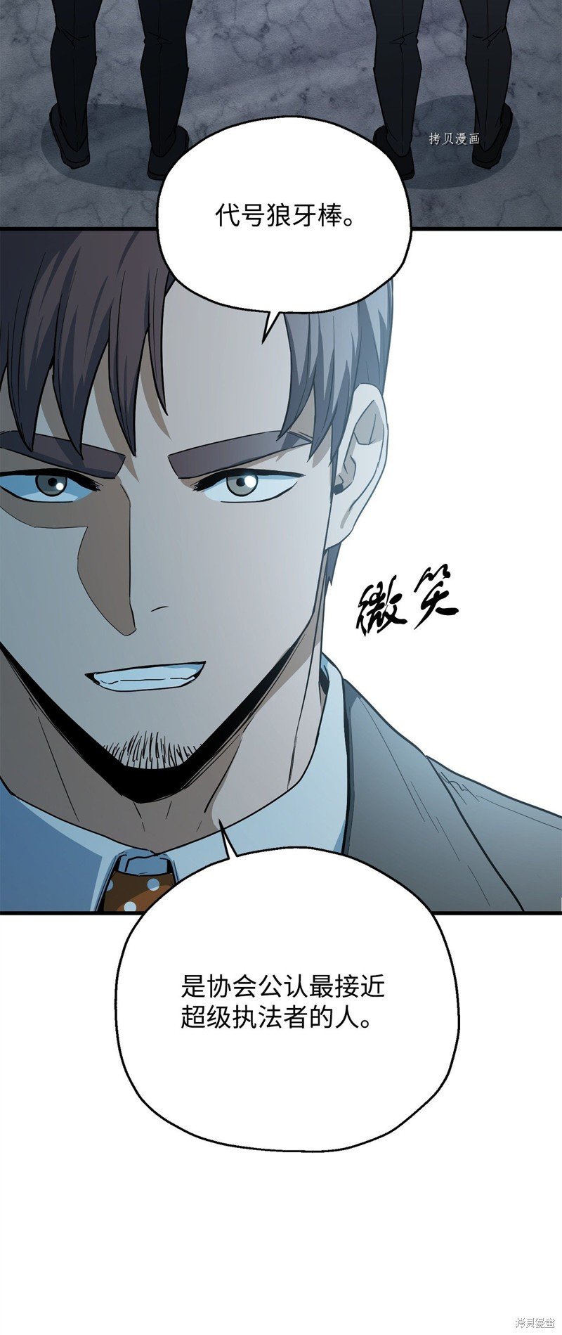第91话