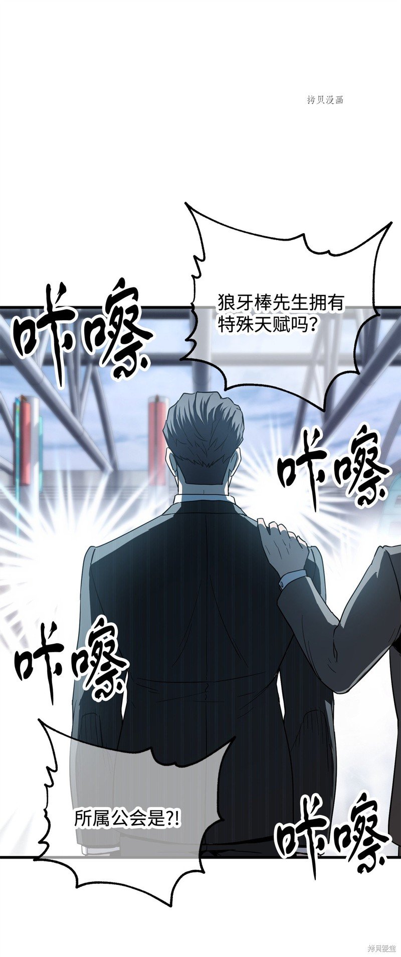 第91话