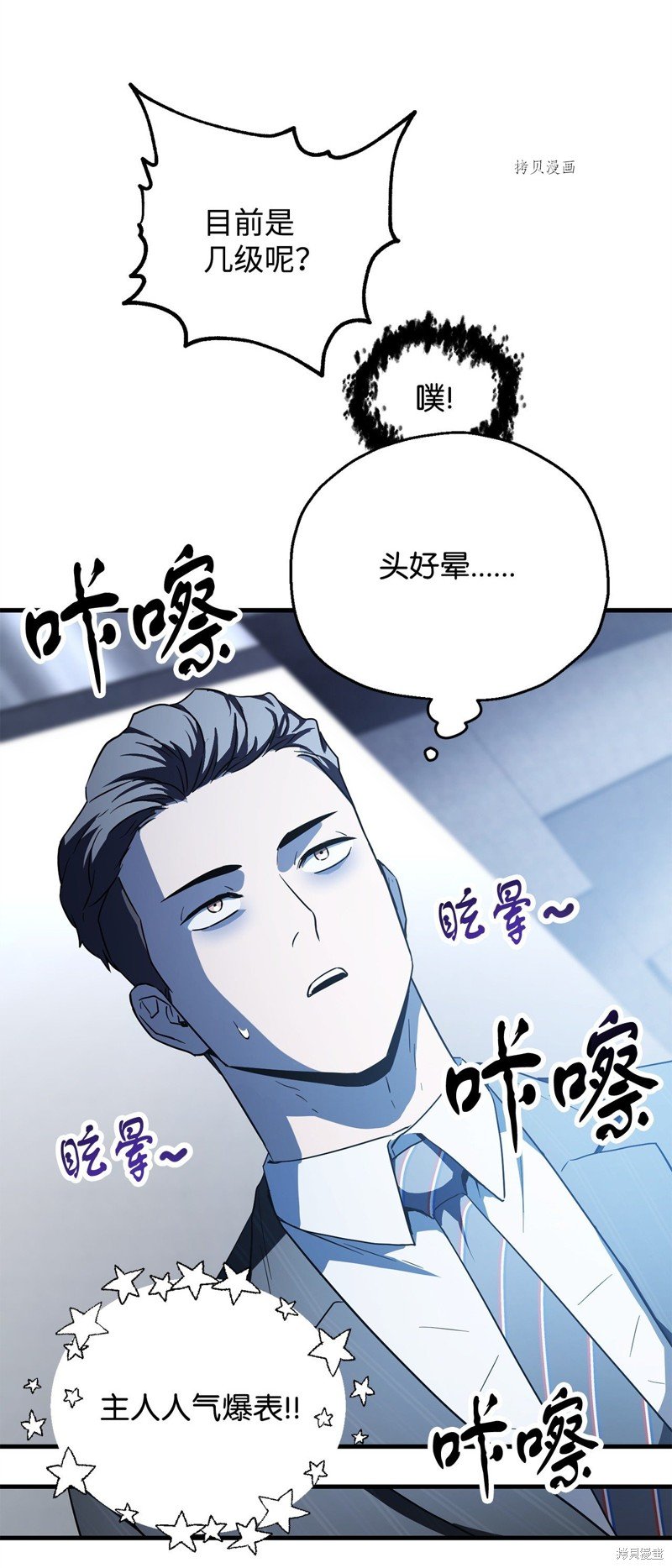 第91话