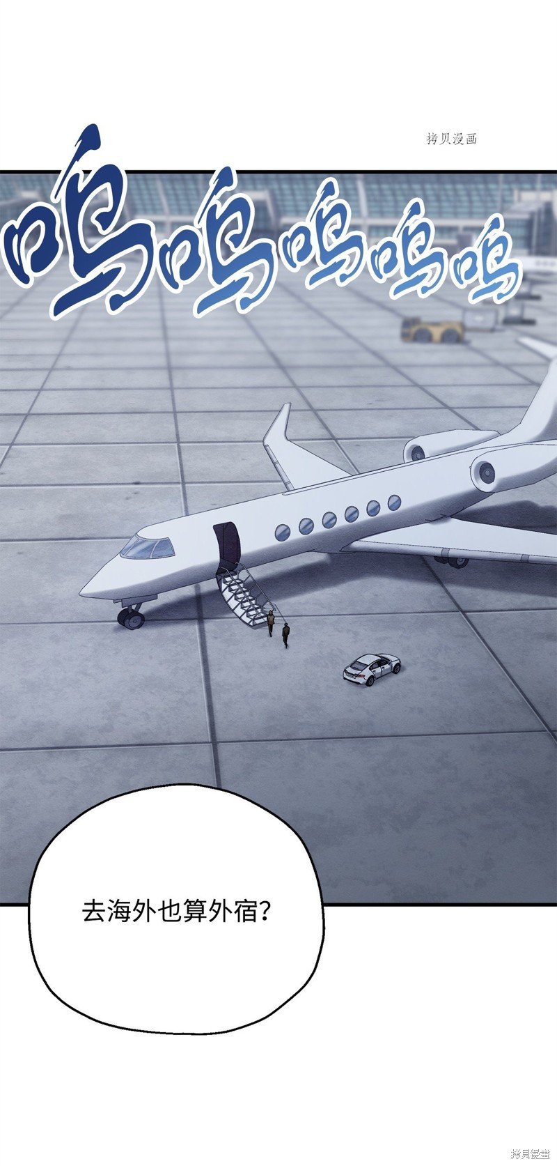 第91话
