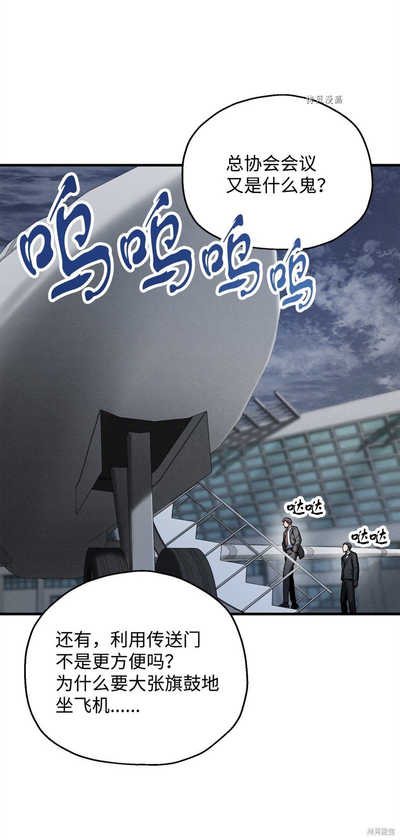 第91话