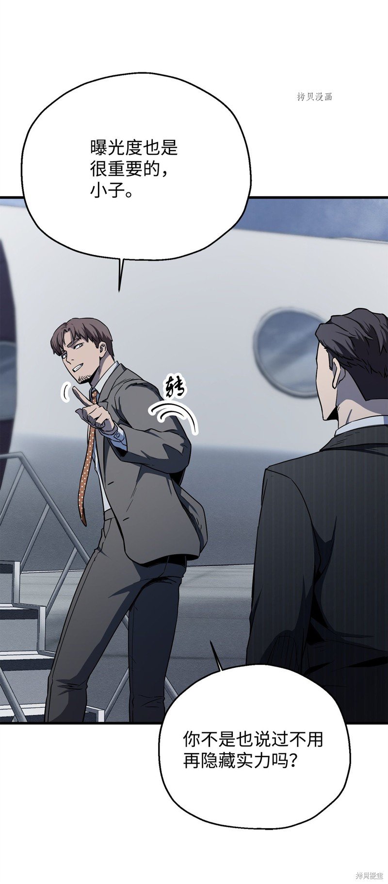 第91话
