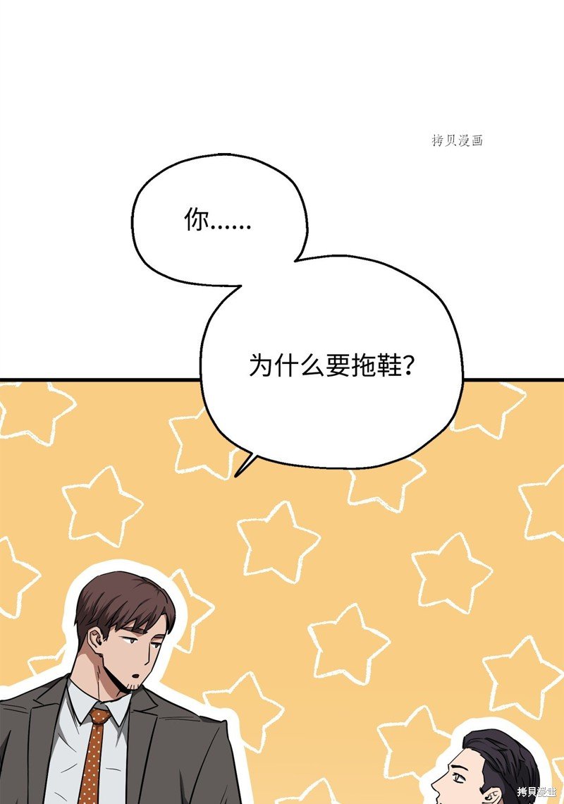 第91话