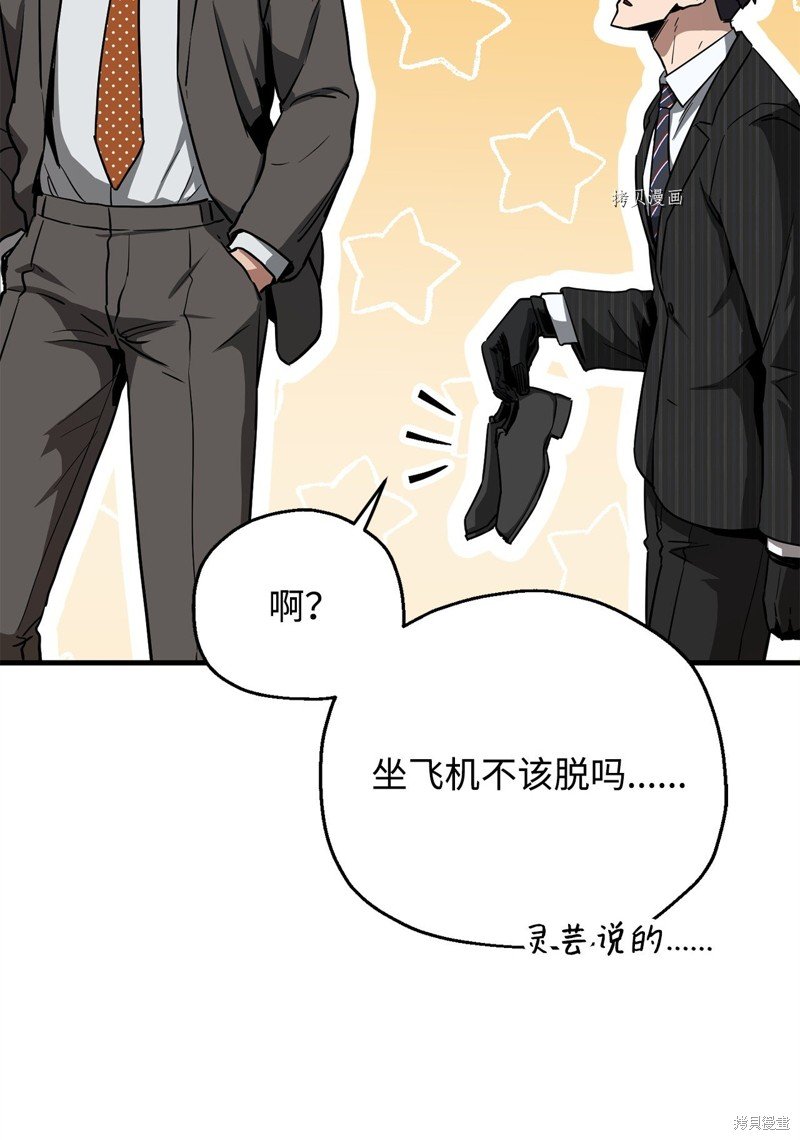 第91话