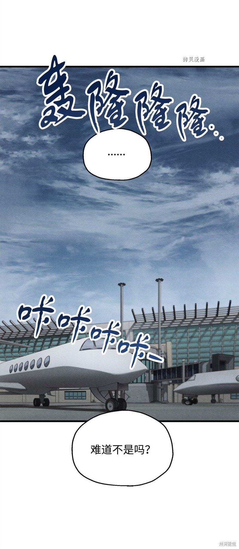 第91话