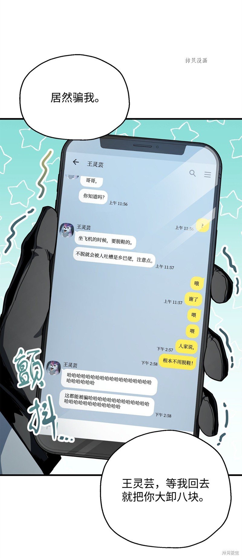 第91话