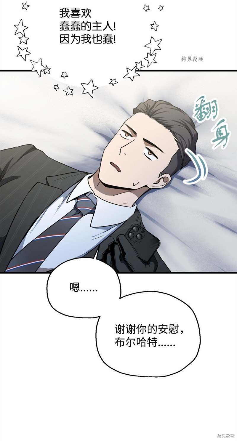 第91话