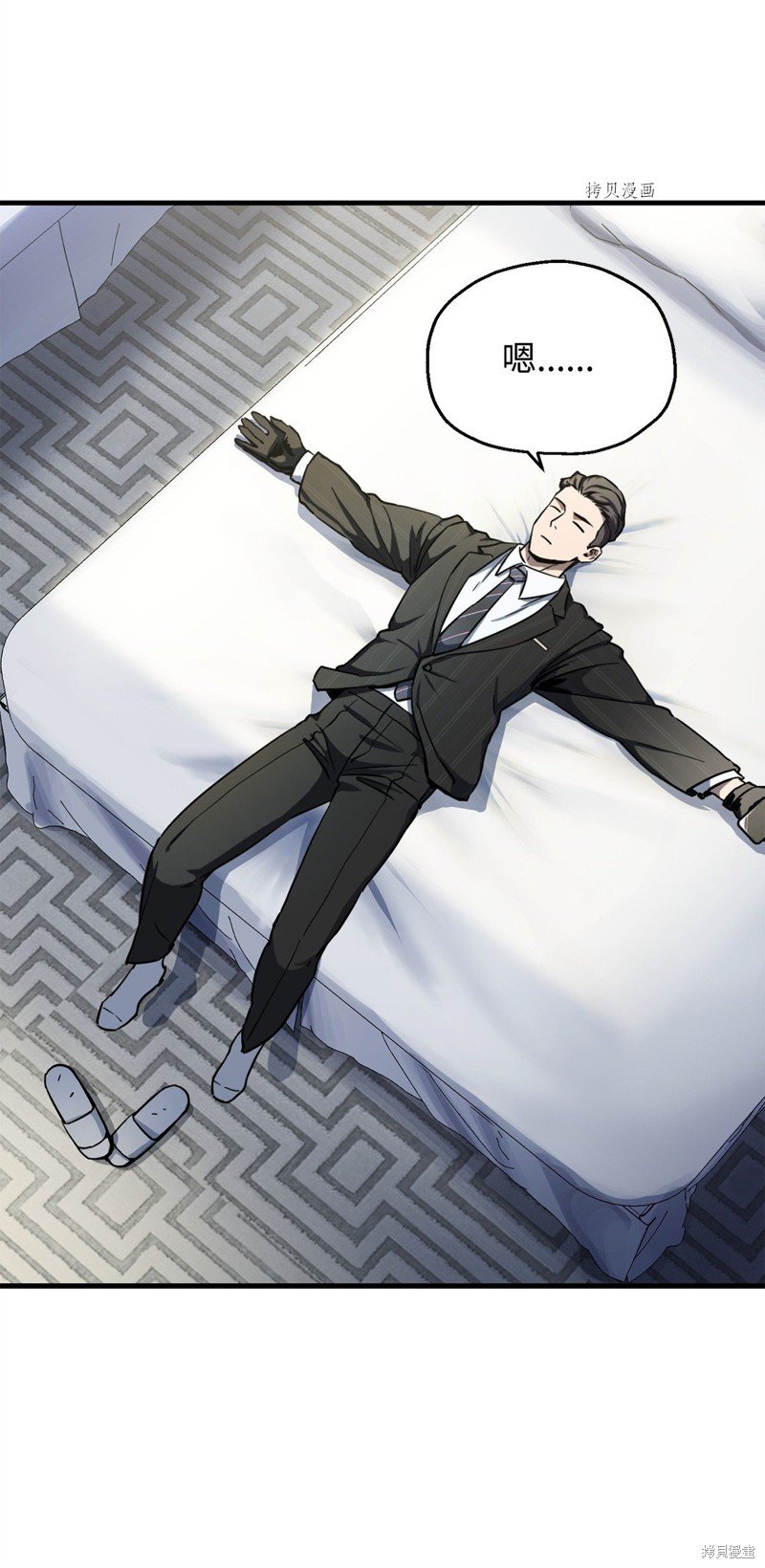 第91话