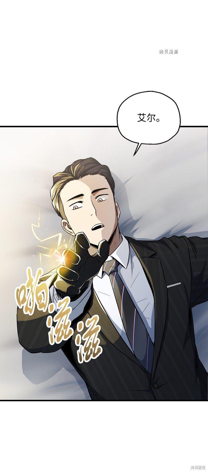 第91话