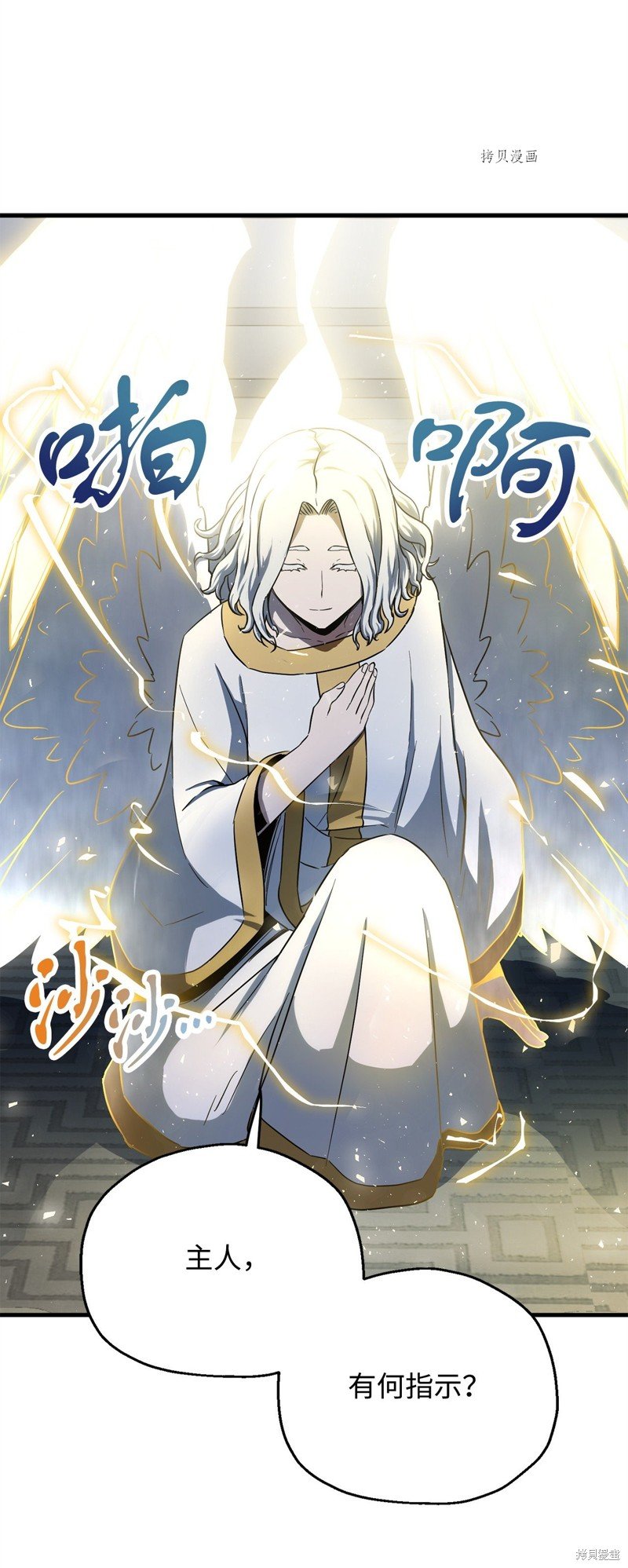 第91话