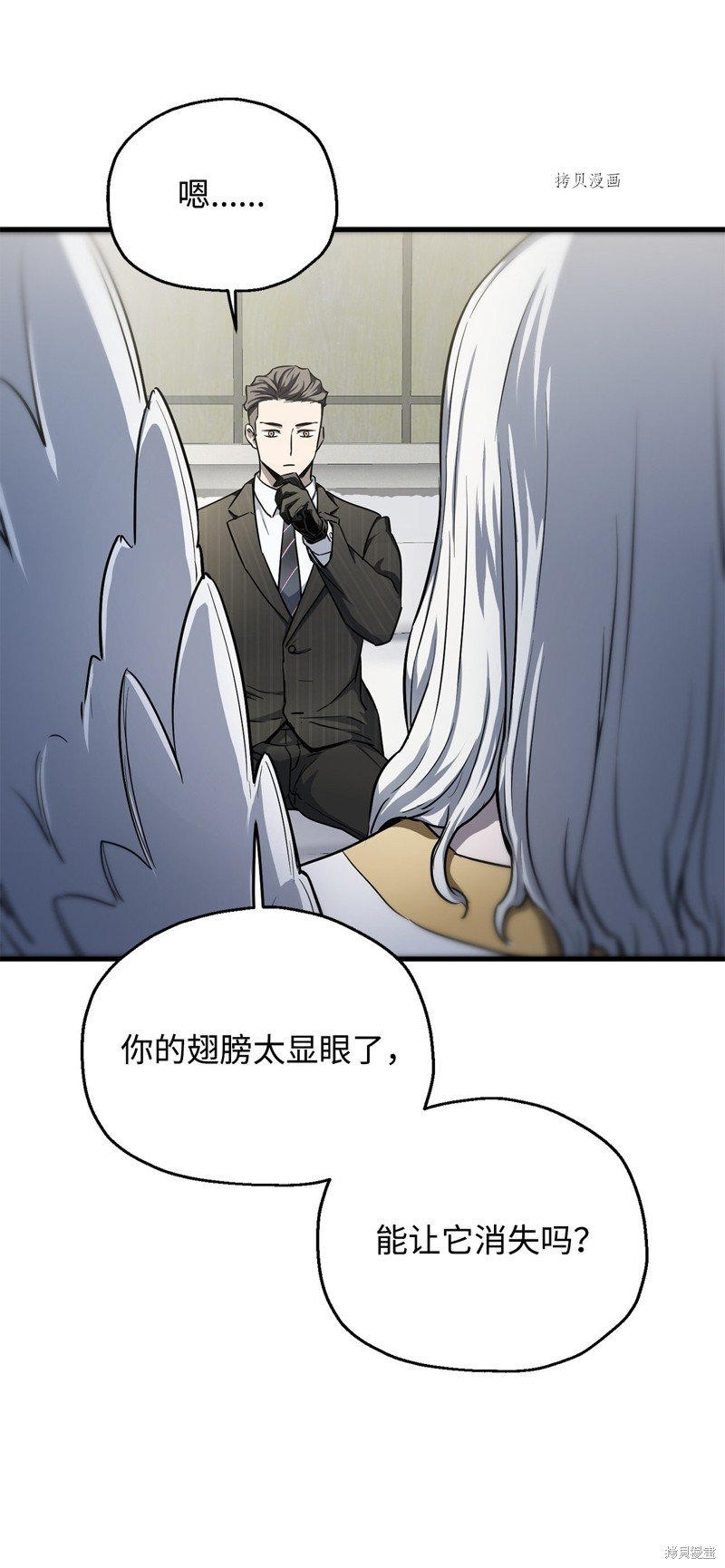 第91话