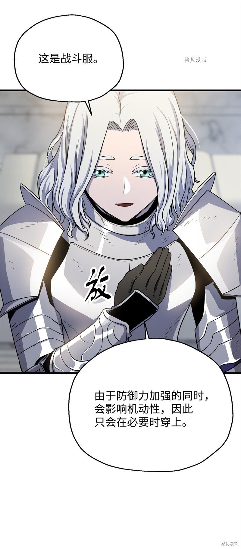 第91话