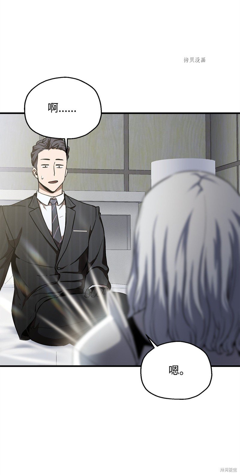 第91话