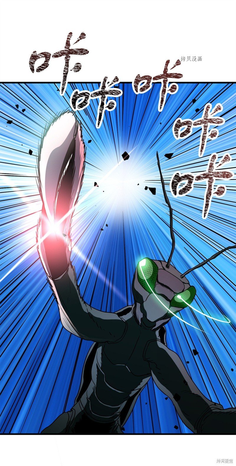 第91话