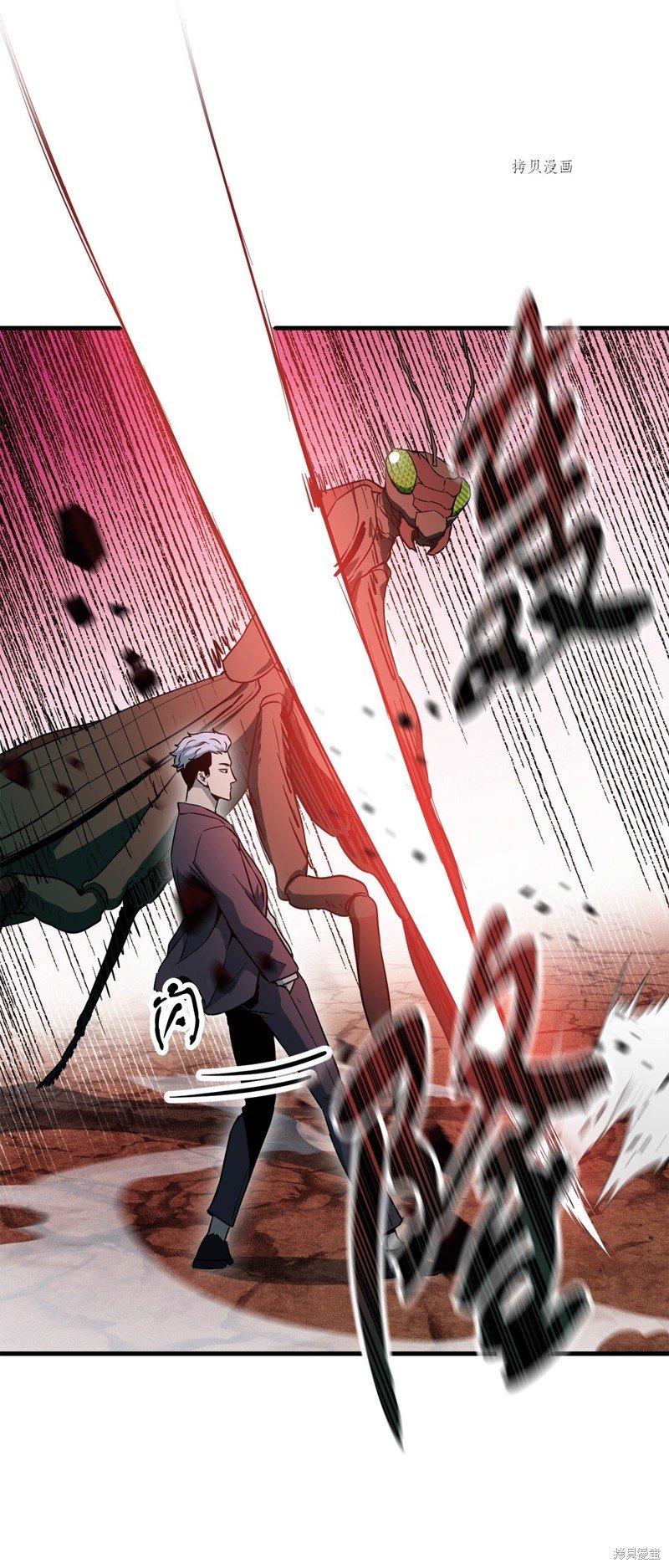 第91话