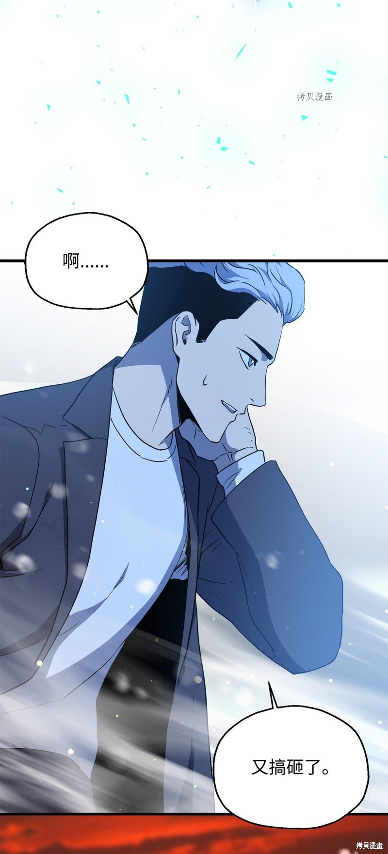 第91话