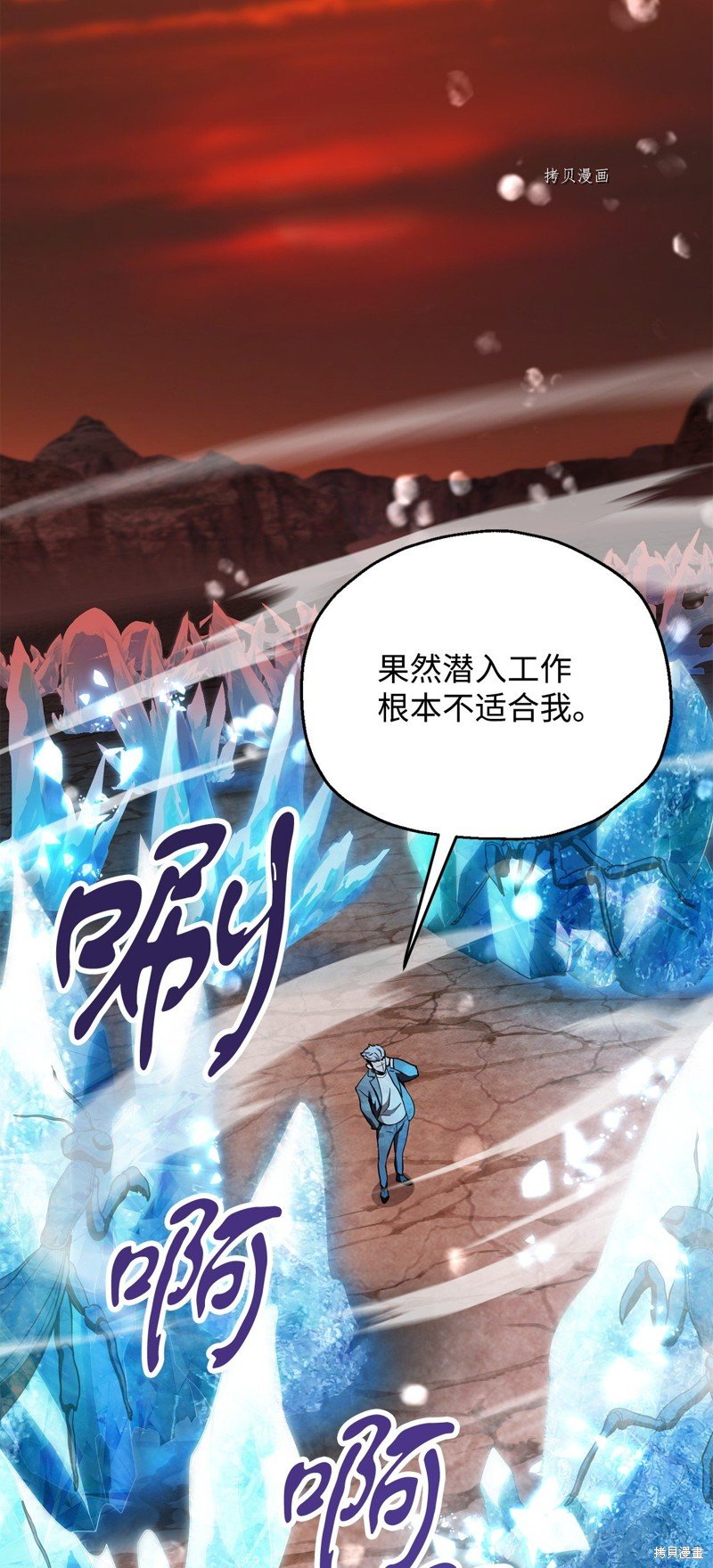 第91话