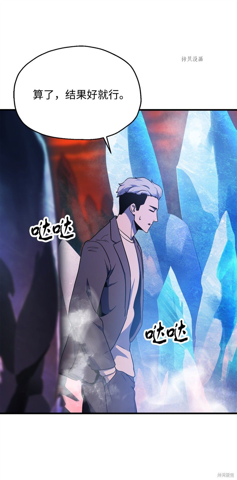 第91话
